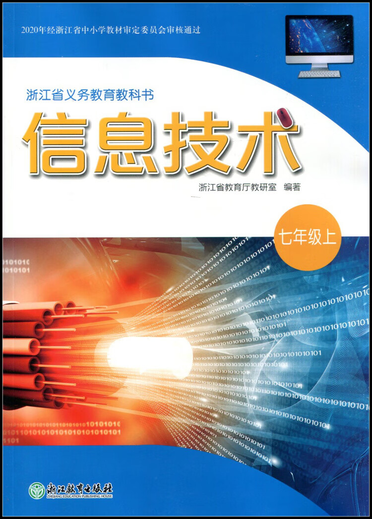网络技术研发 连接世界的智慧脉络