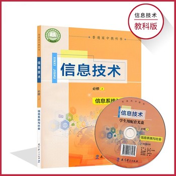 《信息系统构成与文化-技术镜像管理平台》